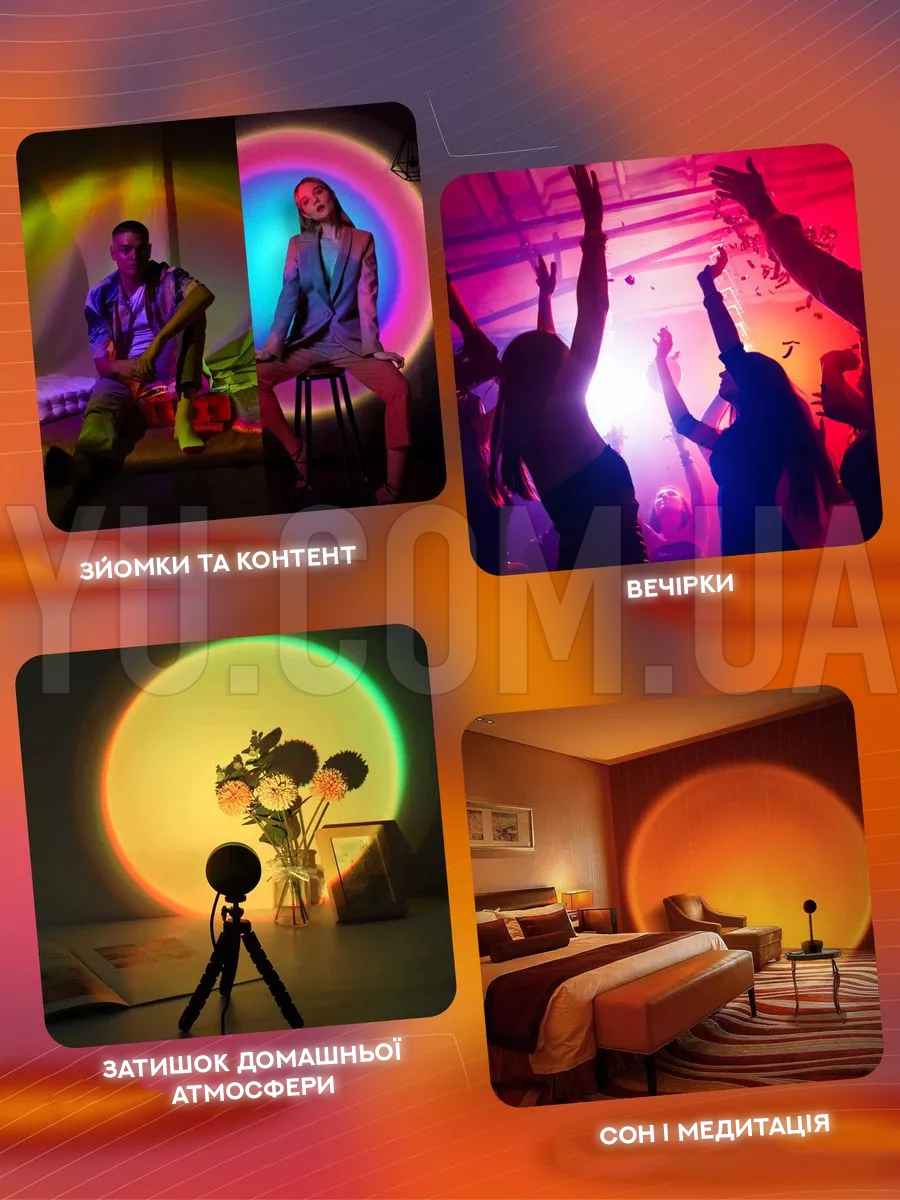 Проекционная-лампа ATMOSPHERE LAMP